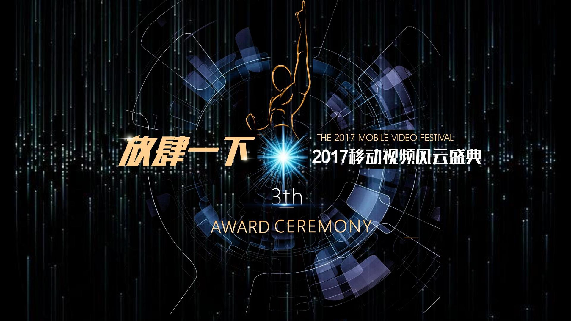 远航佳禾传媒持续拓展跨界合作版图